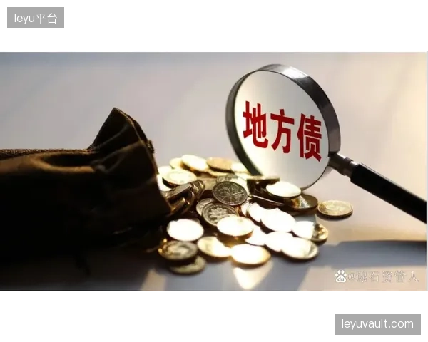 未来，专项债体育场馆的赛事承办权、冠名权等无形资产将被用于供应链金融，为体育中小企业提供融资担保